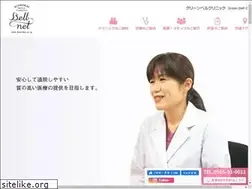 Sites similar to greenbells.jp