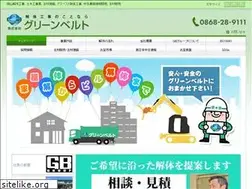 Sites similar to greenbelt.co.jp