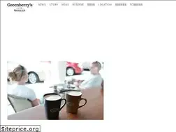 Sites similar to greenberryscoffeejapan.com