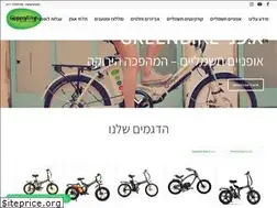 Sites similar to greenbike.biz