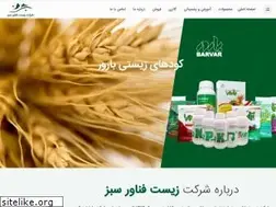 Sites similar to greenbiotech-co.com