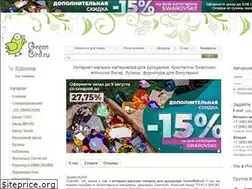Sites similar to greenbird.ru