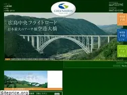 Sites similar to greenbirds.jp