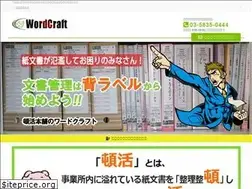 Sites similar to greenbiz.co.jp