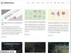 Sites similar to greenblog.co.kr