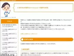 Sites similar to greenblog.jp