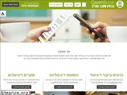 Sites similar to greenbook.co.il