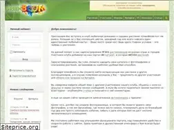 Sites similar to greenboom.ru