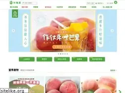 Sites similar to greenbox.tw