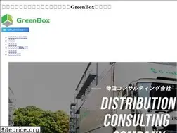 Sites similar to greenbox722.co.jp