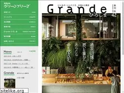 Sites similar to greenbreeze-h.net