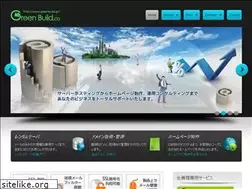 Sites similar to greenbuild.jp