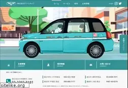 Sites similar to greencab.co.jp
