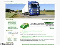 Sites similar to greencar.at.ua