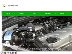 Sites similar to greencar.co.il