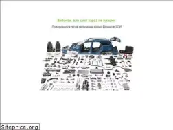 Sites similar to greencar.com.ua