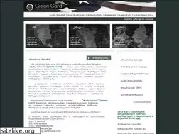 Sites similar to greencard.ge