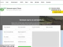 Sites similar to greencard.store