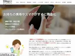 Sites similar to greencash.jp
