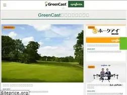 Sites similar to greencastonline.jp