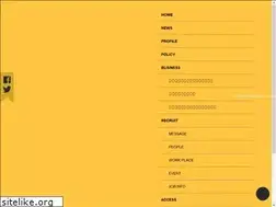 Sites similar to greencat.co.jp