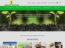 Sites similar to greencenter.gr