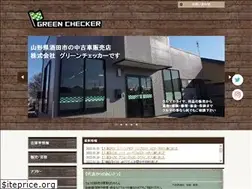 Sites similar to greenchecker.jp