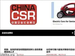 Sites similar to greenchinatech.com