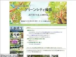 Sites similar to greencity-f.org