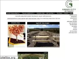 Sites similar to greencity.co.il