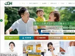 Sites similar to greenclinic.com.cn