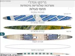 Sites similar to greenco-energy.com