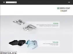 Sites similar to greencoat.co.il