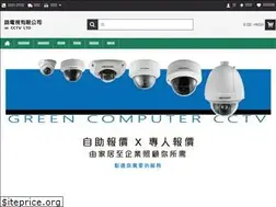 Sites similar to greencomputer.com.hk