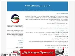 Sites similar to greencomputer14.blogfa.com