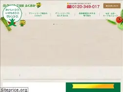 Sites similar to greencoop-fukuoka.jp