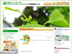 Sites similar to greencoop-hyogo.or.jp