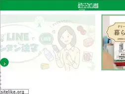 Sites similar to greencoop-kagoshima.jp