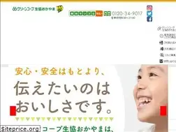 Sites similar to greencoop-okayama.jp