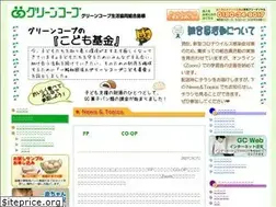 Sites similar to greencoop-shimane.or.jp