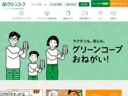 Sites similar to greencoop.or.jp