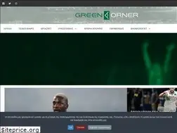 Sites similar to greencorner.gr