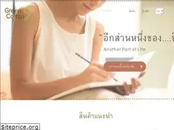 Sites similar to greencotton.co.th