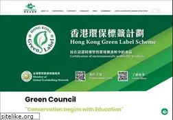 Sites similar to greencouncil.org