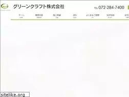 Sites similar to greencraft.co.jp
