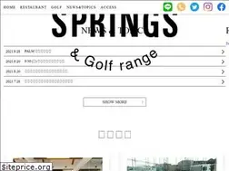 Sites similar to greencross-inc.com