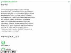 Sites similar to greencubator.info