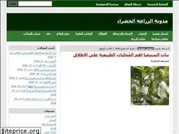 Sites similar to greencul.com