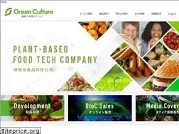 Sites similar to greenculture.co.jp