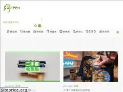 Sites similar to greend.hk